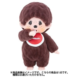 ヨドバシ.com - ソータ SO-TA モンチッチ フロッキーマスコット2