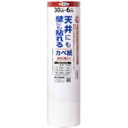 GAP-6 [天井にも壁にも貼れるカベ紙 30cm×6m 織物調]