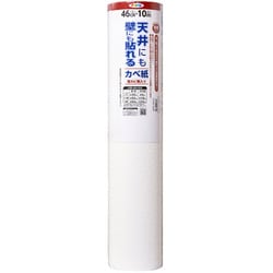 APG-35 [天井にも壁にも貼れるカベ紙 46cm×10m 石目調]