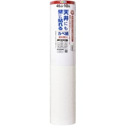 APG-36 [天井にも壁にも貼れるカベ紙 46cm×10m 織物調]