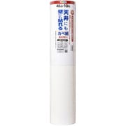 APG-36 [天井にも壁にも貼れるカベ紙 46cm×10m 織物調]