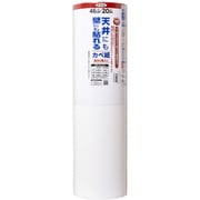 APG-45 [天井にも壁にも貼れるカベ紙 46cm×20m 石目調]