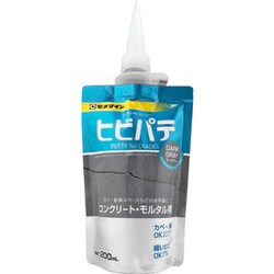 ヒビパテ ダークグレー 200ml HC-014