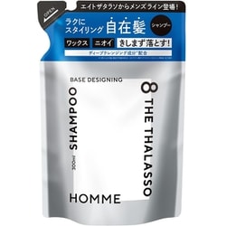 エイトザタラソ オム ベースデザイニング シャンプー 詰替 300ml