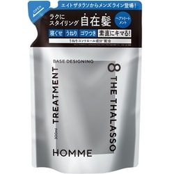 エイトザタラソ オム ベースデザイニング ヘアトリートメント 詰替 300ml