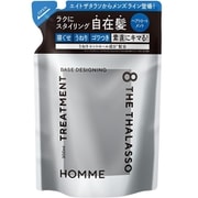エイトザタラソ オム ベースデザイニング ヘアトリートメント 詰替 300ml