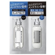 エイトザタラソ オム 1DAYトライアル 10ml+10ml