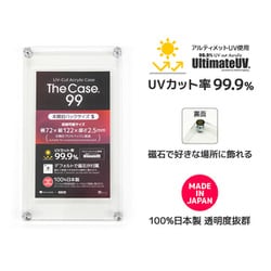 ヨドバシ.com - マイルストン アクリルカードケース The Case 99