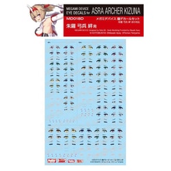 メガミデバイス 瞳デカールセット18 朱羅 弓兵 絆 用: プラモデル｜コトブキヤオンラインショップ
