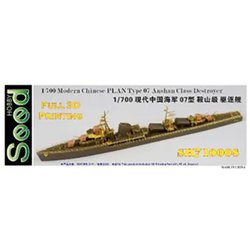 国立競技場 プラモ 珍品 陸上自衛隊07式戦車 なっちん』なっちんがスコープドッグ