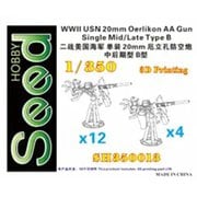 SDH350013 1/350 WW.II 米海軍 エリコン 20mm単装機関砲 中/後期型 タイプB [プラモデル用パーツ]