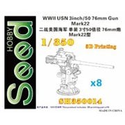SDH350014 1/350 WW.II 米海軍 Mk.22 3インチ単装緩射砲 [プラモデル用パーツ]