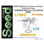 SDH350019 1/350 WW.II 米海軍 エリコン 20mm連装機関砲 後期型 [プラモデル用パーツ]