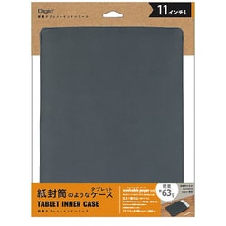11インチタブレット用インナーケース ウォッシャブル TBC-FC112405BK