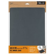 14インチPC用インナーケース ウォッシャブル SZC-FC142405BK