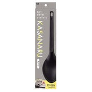 kasanaru スプーン 食洗器対応 299×80×51mm DE5773