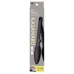 kasanaru トング 食洗器対応 254×44×23mm DE5777