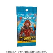 マジック：ザ・ギャザリング 霊気走破 プレイ・ブースター 日本語版 1パック（14枚入） [トレーディングカード]
