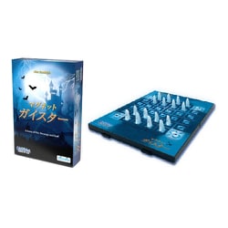 マグネットガイスター [ボードゲーム]