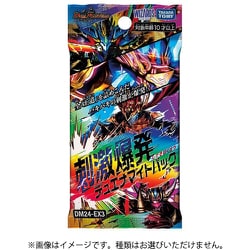 忍蛇の聖沌c0br4【R】｛SP4/SP6｝［24EX3］ トレカ専門店トレー