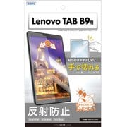 Lenovo Tab B9 ノングレア保護フィルム3 NGB-LVB9-Z