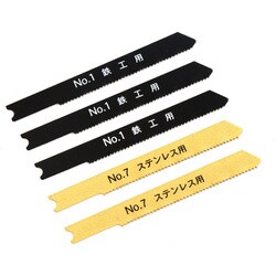 No.60S-MP24 [ジグソーブレード 5本組ステン鉄工用]