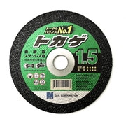 MZ46PBF [切断砥石トカゲ 1.5]