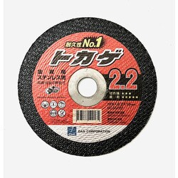 MZ36PBF [切断砥石トカゲ 2.2]