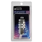 ON304A [ワンタッチカプラーA型 Φ8.5G（G1/4）]