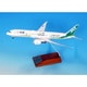 NH20221 1/200 組立品 BOEING 787-9 JA871A ANA FUTURE PROMISE WiFiレドーム･ギア付 木製台座・プレート付 [組立式プラスチックモデル]