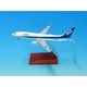NH20236 1/200 完成品 BOEING 737-800 JA90AN WiFiレドーム･VHF･ギア付 木製台座・プレート付 [塗装済完成品モデル]