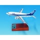 NH20242 1/200 完成品 BOEING 737-500 JA306K Happy Retirement Super Dolphin VHF･ギア付 木製台座・プレート付 [塗装済完成品モデル]