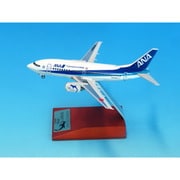 NH20243 1/200 完成品 BOEING 737-500 JA307K Happy Retirement Super Dolphin VHF･ギア付 木製台座・プレート付 [塗装済完成品モデル]