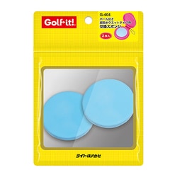G-404 [ボール拭き 超吸水ウェットタイプ用交換スポンジ]