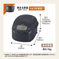 Zojirushi NP-RU05 圧力IH炊飯器 黒 楽天市場】[8/1限定 店内最大P5倍&最大2000円OFFクーポン 8/6 9