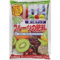甘いフルーツの肥料 1.5kg