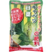 白菜キャベツホウレン肥料 600g