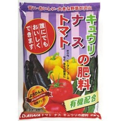 トマト・ナス・キュウリの肥料 2kg