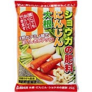 大根・人参・ショウガの肥料 2kg