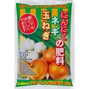玉ねぎ・ネギの肥料 600g
