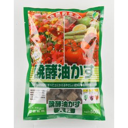 醗酵油粕 大粒 500g
