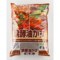 醗酵油粕 粉末 2.5kg