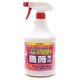 無農薬スプレー バラ用 900ml