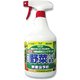 無農薬スプレー 植物原料野菜用 900ml
