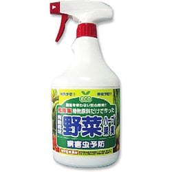 無農薬スプレー 植物原料野菜用 900ml
