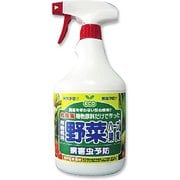 無農薬スプレー 植物原料野菜用 900ml