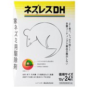 ネズレスDH 10g×24包入