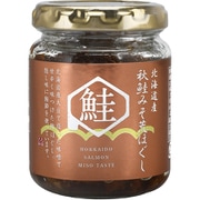 北海道産秋鮭みそ荒ほぐし 90g