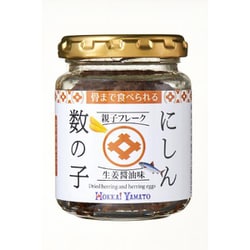 にしん数の子 親子フレーク