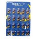ON306D [ボールコックΦ8.5 20ケ台紙付]